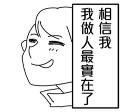 Funny Dialog,-easy talk. sticker #11083617