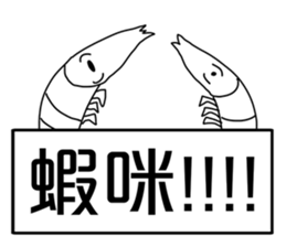 Funny Dialog,-easy talk. sticker #11083618