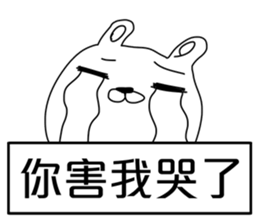 Funny Dialog,-easy talk. sticker #11083619