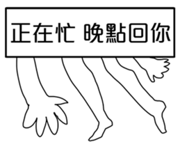 Funny Dialog,-easy talk. sticker #11083620