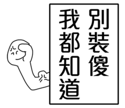 Funny Dialog,-easy talk. sticker #11083622