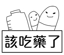 Funny Dialog,-easy talk. sticker #11083623