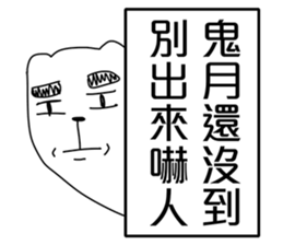 Funny Dialog,-easy talk. sticker #11083624