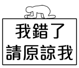 Funny Dialog,-easy talk. sticker #11083625