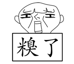 Funny Dialog,-easy talk. sticker #11083627