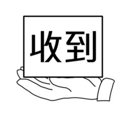 Funny Dialog,-easy talk. sticker #11083628