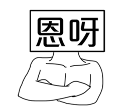 Funny Dialog,-easy talk. sticker #11083630