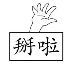 Funny Dialog,-easy talk. sticker #11083631