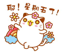 Niu Niu Cat 14 sticker #11083633