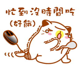 Niu Niu Cat 14 sticker #11083637