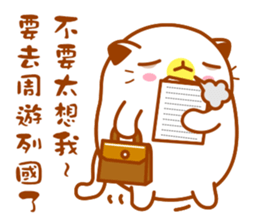 Niu Niu Cat 14 sticker #11083652