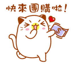 Niu Niu Cat 14 sticker #11083656