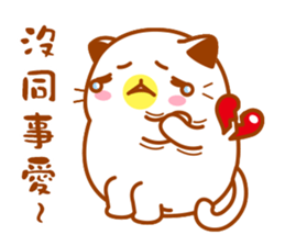 Niu Niu Cat 14 sticker #11083657