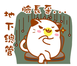 Niu Niu Cat 14 sticker #11083658