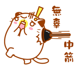 Niu Niu Cat 14 sticker #11083660