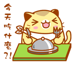 Niu Niu Cat 14 sticker #11083661