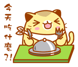 Niu Niu Cat 14 sticker #11083661