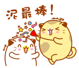 Niu Niu Cat 14 sticker #11083664