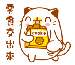 Niu Niu Cat 14 sticker #11083669