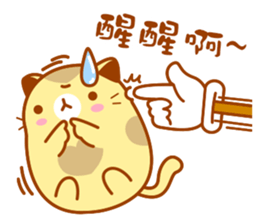 Niu Niu Cat 14 sticker #11083671