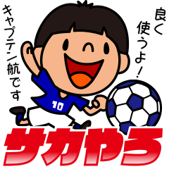 Let's play soccer & futsal