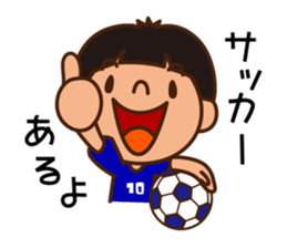 Let's play soccer & futsal sticker #11083674
