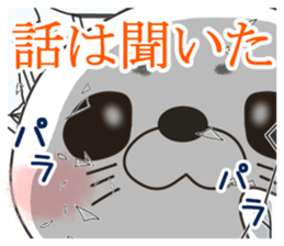 Aggressive seal sticker #11083839