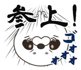 Aggressive seal sticker #11083852