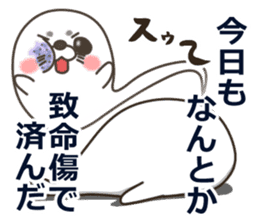 Aggressive seal sticker #11083855