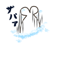 Aggressive seal sticker #11083858