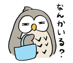 Daily life of owl 2 sticker #11084116