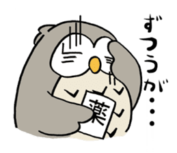 Daily life of owl 2 sticker #11084124