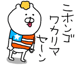 YOU LOVE BEAR DX sticker #11084208