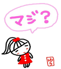 namae from sticker yuu sticker #11084237