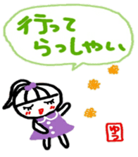 namae from sticker yuu sticker #11084240
