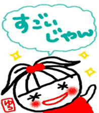 namae from sticker yuu sticker #11084241