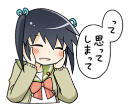 Today's Norma-san sticker #11084527