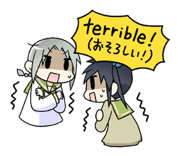Today's Norma-san sticker #11084528