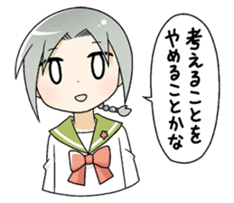 Today's Norma-san sticker #11084535