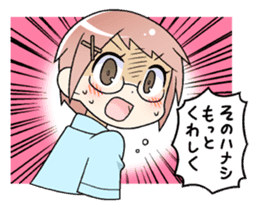 Today's Norma-san sticker #11084545