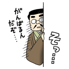 Today's Norma-san sticker #11084551