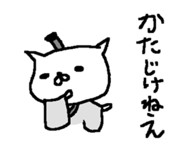 Ninjya cat stickers! sticker #11084552