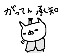 Ninjya cat stickers! sticker #11084554