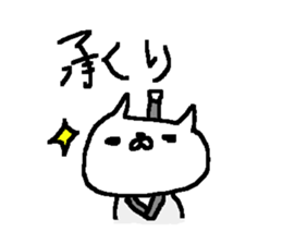 Ninjya cat stickers! sticker #11084555