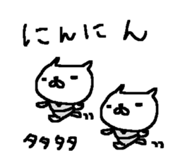 Ninjya cat stickers! sticker #11084556