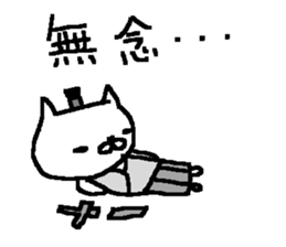 Ninjya cat stickers! sticker #11084558