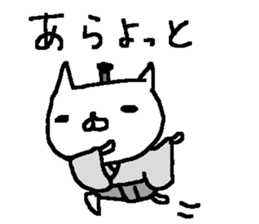 Ninjya cat stickers! sticker #11084559