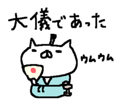 Ninjya cat stickers! sticker #11084560