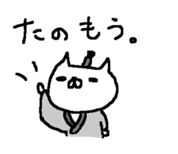 Ninjya cat stickers! sticker #11084562