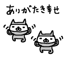 Ninjya cat stickers! sticker #11084567